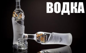 водка